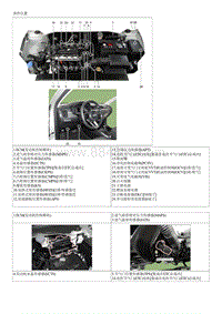 2018起亚K2维修手册G1.4 部件和部件位置