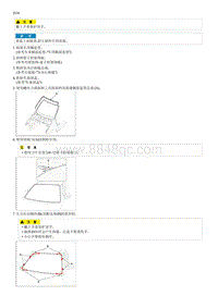 2018起亚K2维修手册G1.4 维修程序