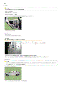 2018起亚K2维修手册G1.4 维修程序