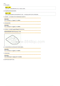 2012起亚K2拆装说明G1.4 Solenoid valve