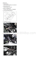 起亚K2拆装说明G1.6 Water Temperature Control Assembly