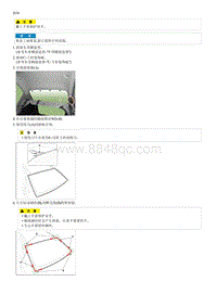 2018起亚K2维修手册G1.4 维修程序