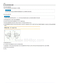 2012起亚K2拆装说明G1.4 Parking Brake Assembly