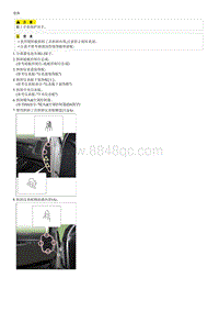 起亚K2拆装说明G1.4 Crash Pad Center Panel