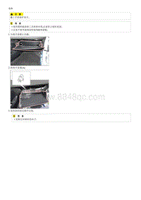 起亚K2拆装说明G1.6 Glove Box Housing