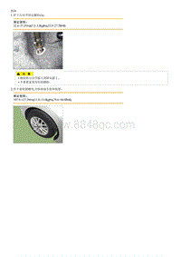 起亚K2拆装说明G1.4 Steering Gear box