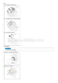 起亚K2拆装说明G1.6 Alternator