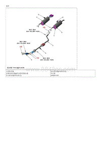 2018起亚K2维修手册G1.4 消音器