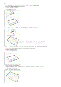 2012起亚K2拆装说明G1.4 Rear Window Glass