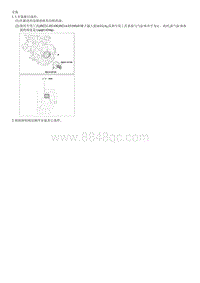 起亚K2拆装说明G1.4 Rear Oil Seal