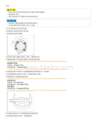 起亚K2拆装说明G1.4 Rear Drum Brake