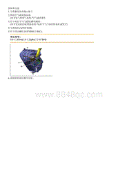 起亚K2拆装说明G1.6 Variable Intake Solenoid VIS Actuator