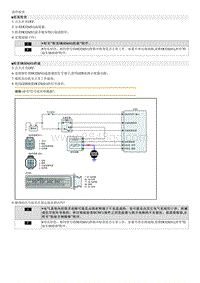 2012-2017起亚K2维修指南 P0134 氧传感器检测错误 1 排 传感器 1 