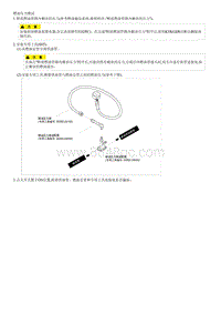 2018起亚K2维修手册G1.4 燃油压力测试 低压系统 