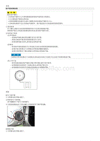 2018起亚K2维修手册G1.6 扬声器