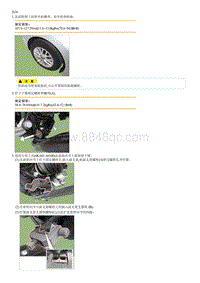 2018起亚K2维修手册G1.6 前下臂