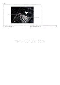 2018起亚K2维修手册G1.4 座椅加热器开关