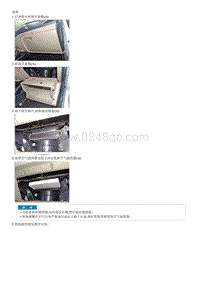 起亚K2拆装说明G1.6 Climate Control Air Filtar