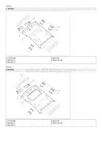 2018起亚K2维修手册G1.4 部件和部件位置