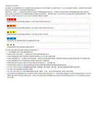 2018起亚K2维修手册G1.6 一般事项