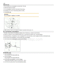 2012起亚K2拆装说明G1.4 Shift Lever