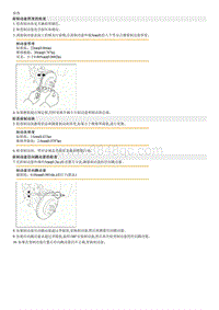 2012起亚K2拆装说明G1.4 Front Disc Brake