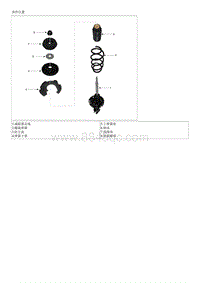 2018起亚K2维修手册G1.6 前减振器总成