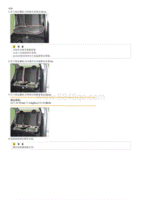 起亚K2拆装说明G1.4 Rear Seat Assembly