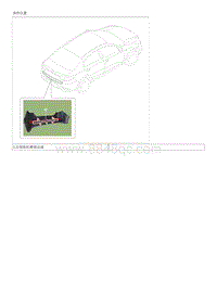 2018起亚K2维修手册G1.6 后保险杠横梁总成