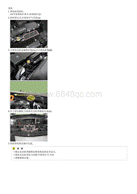 起亚K2拆装说明G1.6 Hood Latch