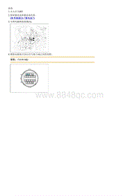 2018福瑞迪G1.6拆装说明 Output Speed Sensor