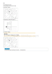 2018福瑞迪G1.6拆装说明 Manual Transaxle oil