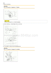 2015起亚K2维修手册G1.4 前稳定杆