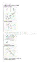 2014起亚K2维修手册G1.4 危险警告灯开关
