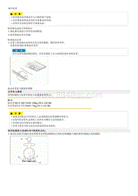 2014起亚K2维修手册G1.6 维修步骤