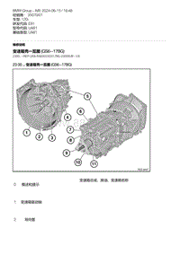 9-变速箱壳一览图 GS6‐-17BG 