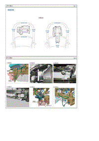 2015起亚K2电路图G1.4 部件位置