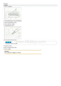 2015起亚K2维修手册G1.6 维修步骤