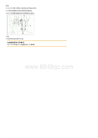 2015起亚K2维修手册G1.6 加速踏板