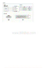 2015起亚K2维修手册G1.6 歧管绝对压力传感器 MAPS 