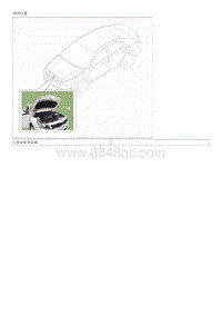 2018福瑞迪维修手册G1.6 发动机罩总成