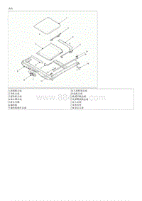 2015起亚K2维修手册G1.4 天窗