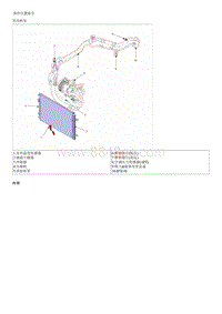 2018福瑞迪维修手册G1.6 空调系统