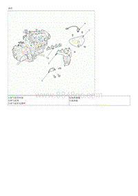 2015起亚K2维修手册G1.4 排气歧管