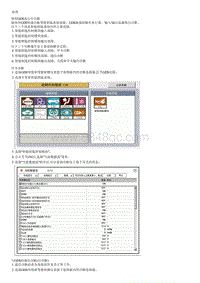 2015起亚K2维修手册G1.4 维修程序