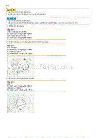 2015起亚K2维修手册G1.4 发动机和变速器总成