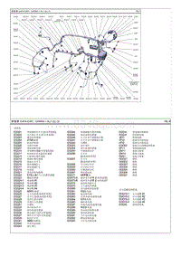 2015起亚K2电路图G1.4 前线束