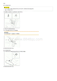 2015起亚K2维修手册G1.4 后视镜