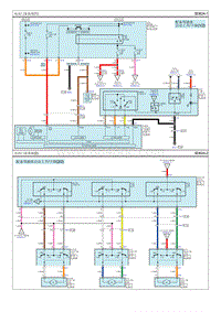 2015起亚K2电路图G1.4 电动门窗系统