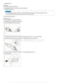 2015起亚K2维修手册G1.6 一般事项